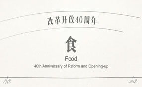 你的童年，有大白兔奶糖嗎？