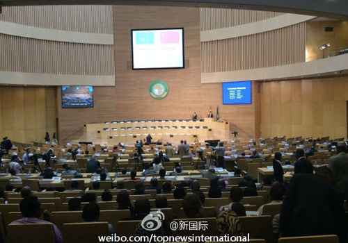 李克強即將在非盟總部發(fā)表演講，請柬&ldquo;一柬難求&rdquo;。圖片來源：&ldquo;新國際&rdquo;微博。