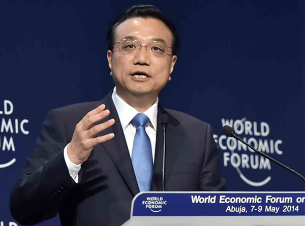 李克強在世界經(jīng)濟論壇非洲峰會全會上發(fā)表特別致辭。