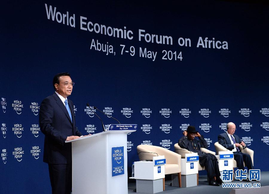 5月8日，中國國務院總理李克強在阿布賈出席第24屆世界經(jīng)濟論壇非洲峰會全會，發(fā)表題為《共同推動非洲發(fā)展邁上新臺階》的特別致辭。新華社記者 李濤 攝 