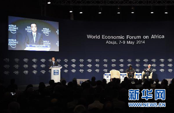 5月8日，中國國務院總理李克強在阿布賈出席第24屆世界經(jīng)濟論壇非洲峰會全會，發(fā)表題為《共同推動非洲發(fā)展邁上新臺階》的特別致辭。新華社記者 李學仁 攝 