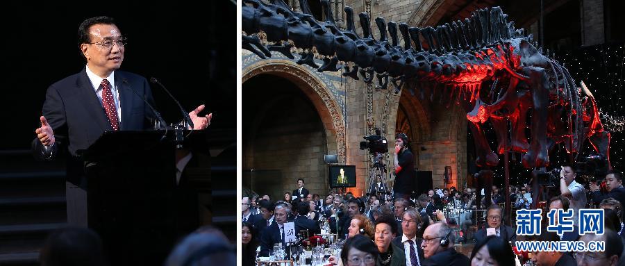 6月17日，國(guó)務(wù)院總理李克強(qiáng)在倫敦自然歷史博物館出席中英工商界人士舉行的歡迎晚宴并致辭（拼版照片）。新華社記者 龐興雷 攝