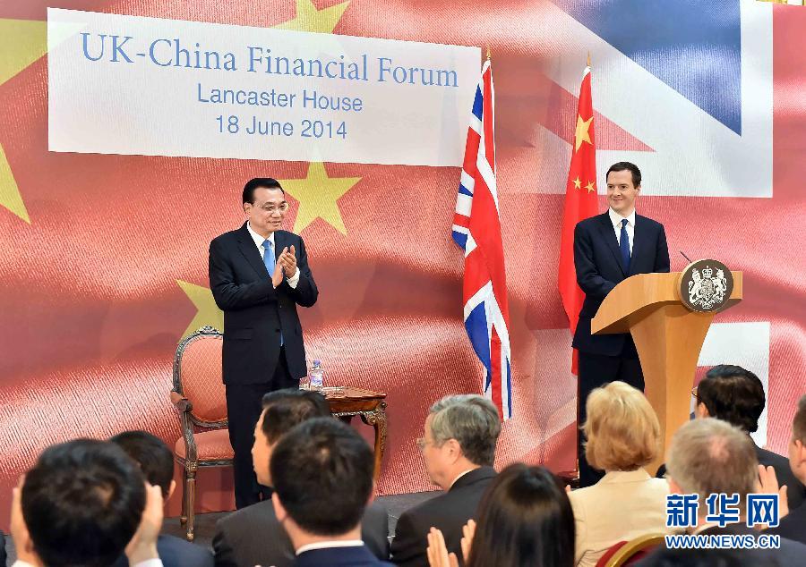 6月18日，國(guó)務(wù)院總理李克強(qiáng)在倫敦出席中英金融論壇并致辭。新華社記者 李濤 攝 