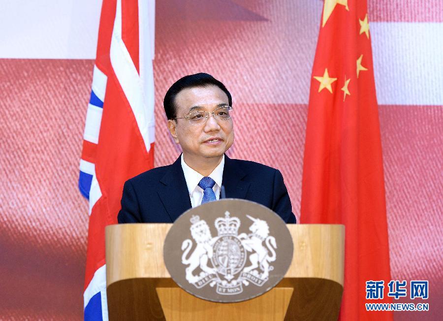 6月18日，國(guó)務(wù)院總理李克強(qiáng)在倫敦出席中英金融論壇并致辭。 新華社記者 李濤 攝