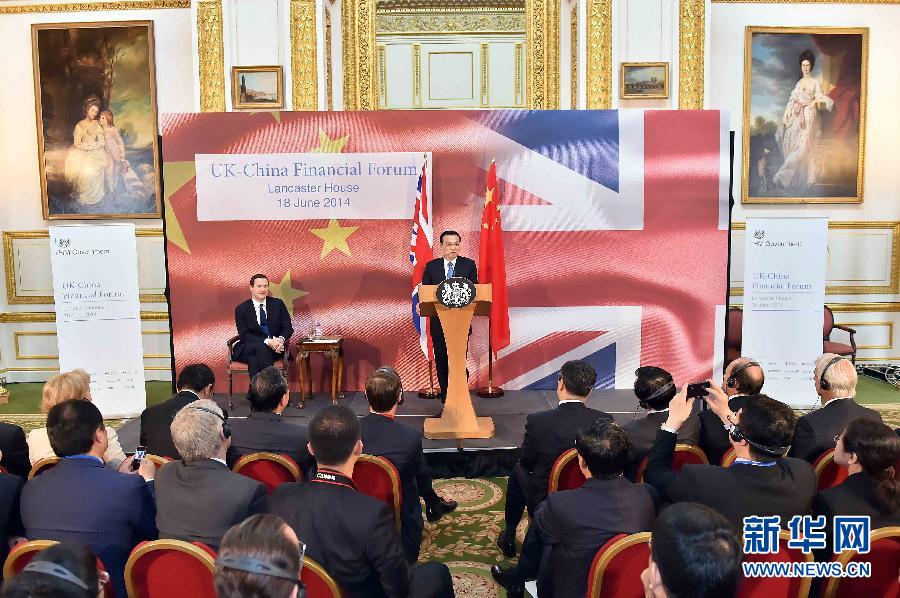 6月18日，國(guó)務(wù)院總理李克強(qiáng)在倫敦出席中英金融論壇并致辭。新華社記者 李濤 攝