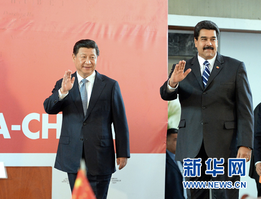 當(dāng)?shù)貢r間7月21日，國家主席習(xí)近平在加拉加斯和委內(nèi)瑞拉總統(tǒng)馬杜羅共同出席中國－委內(nèi)瑞拉高級混合委員會第十三次會議閉幕式。新華社記者劉建生攝 