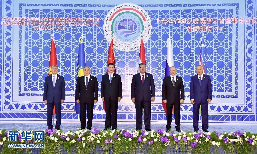 9月12日，上海合作組織成員國(guó)元首理事會(huì)第十四次會(huì)議在塔吉克斯坦首都杜尚別舉行。國(guó)家主席習(xí)近平出席會(huì)議并發(fā)表重要講話。這是與會(huì)成員國(guó)元首集體合影。新華社記者李濤攝 