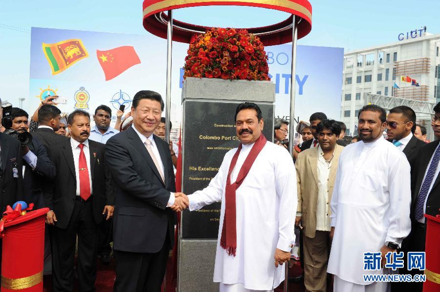 9月17日，國家主席習近平在斯里蘭卡總統(tǒng)拉賈帕克薩陪同下考察中斯港口合作項目。這是習近平和拉賈帕克薩為港口城奠基揭幕。 新華社記者謝環(huán)馳 攝
