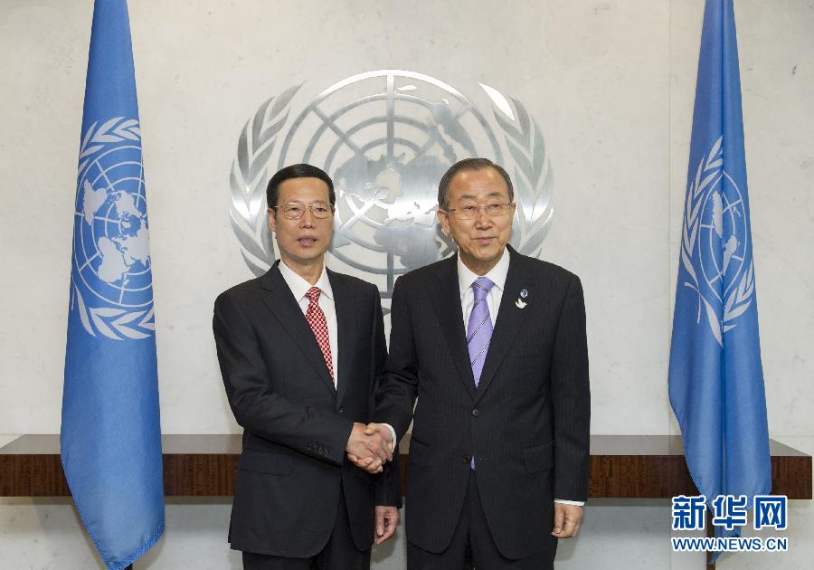 9月22日，出席聯(lián)合國氣候峰會的國家主席習近平特使、國務院副總理張高麗在紐約聯(lián)合國總部會見聯(lián)合國秘書長潘基文。 新華社記者 王曄 攝