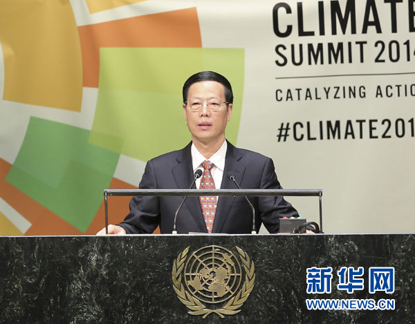 9月23日，國家主席習(xí)近平特使、國務(wù)院副總理張高麗在紐約聯(lián)合國總部出席聯(lián)合國氣候峰會，在峰會全會上發(fā)表題為《凝聚共識　落實行動構(gòu)建合作共贏的全球氣候治理體系》的講話。 新華社記者 丁林 攝