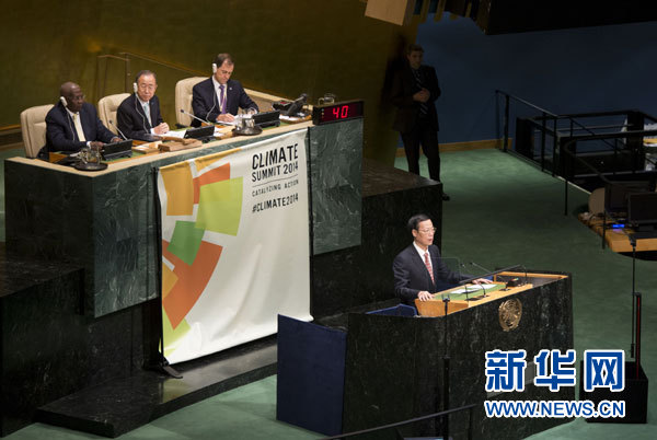9月23日，國家主席習(xí)近平特使、國務(wù)院副總理張高麗在紐約聯(lián)合國總部出席聯(lián)合國氣候峰會，在峰會全會上發(fā)表題為《凝聚共識　落實行動構(gòu)建合作共贏的全球氣候治理體系》的講話。 新華社記者 王曄 攝
