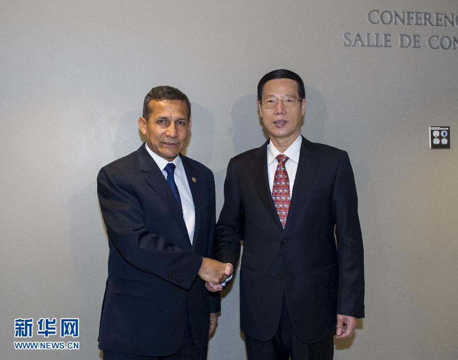 9月23日，出席聯(lián)合國(guó)氣候峰會(huì)的國(guó)家主席習(xí)近平特使、國(guó)務(wù)院副總理張高麗在紐約聯(lián)合國(guó)總部會(huì)見(jiàn)秘魯總統(tǒng)烏馬拉。 新華社記者 王曄 攝 