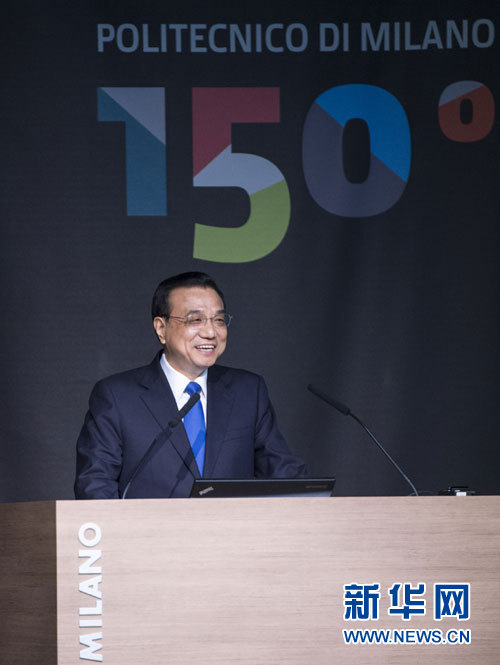 10月16日，中國(guó)國(guó)務(wù)院總理李克強(qiáng)在米蘭與意大利總理倫齊共同出席第五屆中意創(chuàng)新合作周大會(huì)并致辭。 新華社記者王曄攝