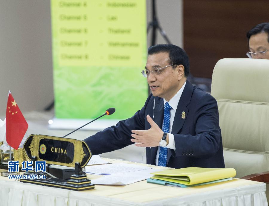 11月13日，中國國務(wù)院總理李克強(qiáng)在緬甸內(nèi)比都出席第17次中國－東盟（10+1）領(lǐng)導(dǎo)人會(huì)議。 新華社記者 王曄 攝