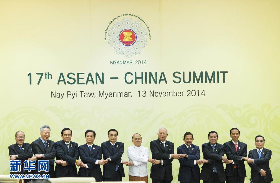 11月13日，中國國務(wù)院總理李克強(qiáng)在緬甸內(nèi)比都出席第17次中國－東盟（10+1）領(lǐng)導(dǎo)人會(huì)議。 新華社記者 王曄 攝