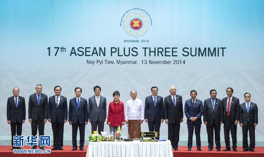 11月13日，中國(guó)國(guó)務(wù)院總理李克強(qiáng)在緬甸首都內(nèi)比都出席第17次東盟與中日韓（10+3）領(lǐng)導(dǎo)人會(huì)議。 新華社記者 王曄 攝