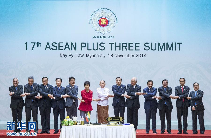 11月13日，中國(guó)國(guó)務(wù)院總理李克強(qiáng)在緬甸首都內(nèi)比都出席第17次東盟與中日韓（10+3）領(lǐng)導(dǎo)人會(huì)議。 新華社記者 王曄 攝