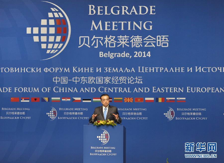 12月16日，國(guó)務(wù)院總理李克強(qiáng)在貝爾格萊德與中東歐國(guó)家領(lǐng)導(dǎo)人共同出席中國(guó)－中東歐國(guó)家第四屆經(jīng)貿(mào)論壇開(kāi)幕式并致辭。 新華社記者 劉力航攝