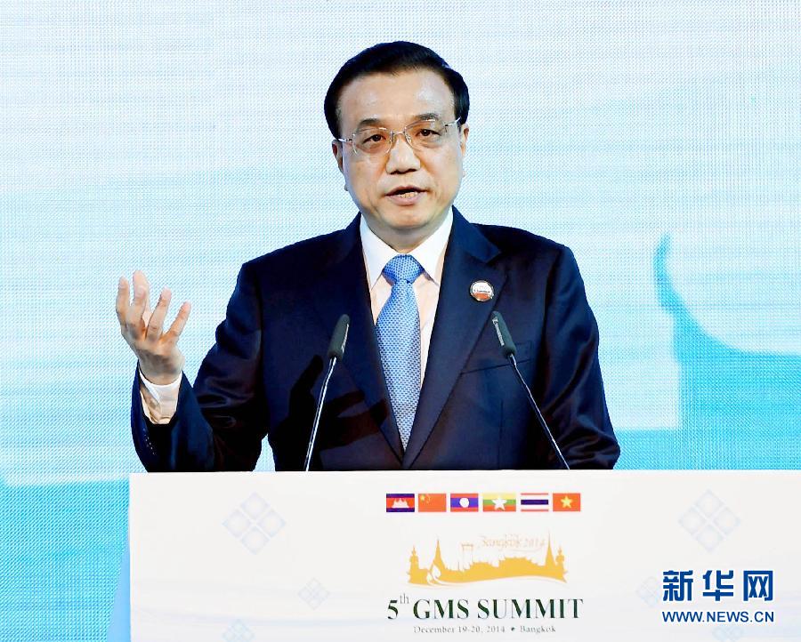 12月20日，中國國務(wù)院總理李克強(qiáng)在曼谷出席大湄公河次區(qū)域經(jīng)濟(jì)合作領(lǐng)導(dǎo)人第五次會(huì)議。這是李克強(qiáng)在開幕式上致辭。 新華社記者饒愛民攝 