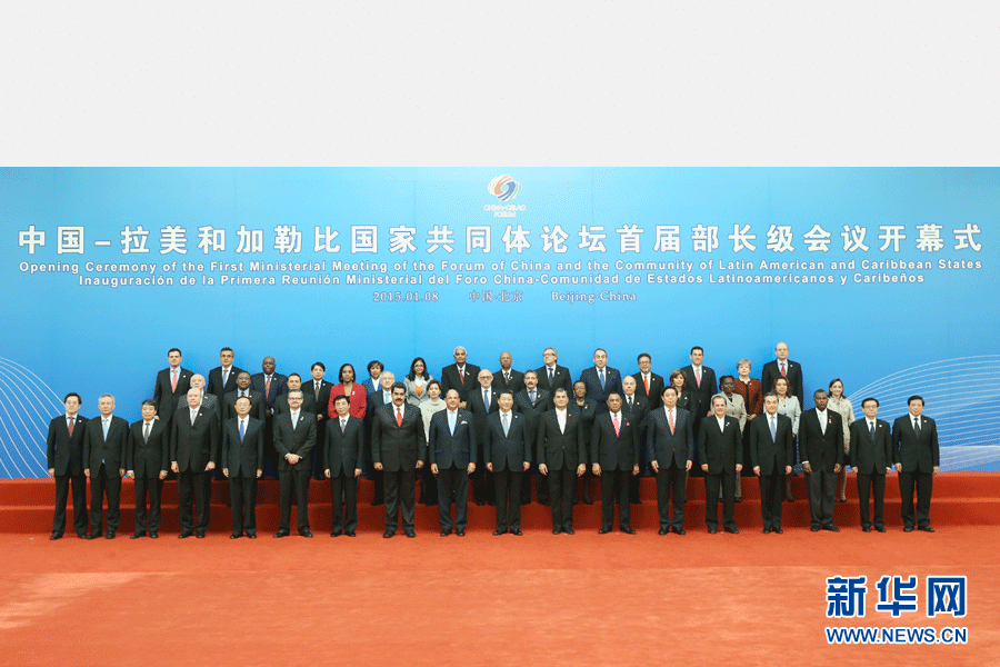 1月8日，中國(guó)－拉美和加勒比國(guó)家共同體論壇首屆部長(zhǎng)級(jí)會(huì)議在北京人民大會(huì)堂金色大廳隆重開(kāi)幕。中國(guó)國(guó)家主席習(xí)近平出席開(kāi)幕式并發(fā)表題為《共同譜寫(xiě)中拉全面合作伙伴關(guān)系新篇章》的重要講話(huà)。這是開(kāi)幕式前，習(xí)近平親切會(huì)見(jiàn)與會(huì)外國(guó)領(lǐng)導(dǎo)人及各代表團(tuán)團(tuán)長(zhǎng)并合影留念。新華社記者姚大偉 攝 