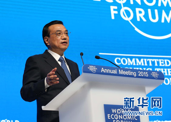 1月21日，中國國務(wù)院總理李克強在瑞士達(dá)沃斯舉行的世界經(jīng)濟論壇全會發(fā)表特別致辭并回答提問。 新華社記者 劉衛(wèi)兵 攝