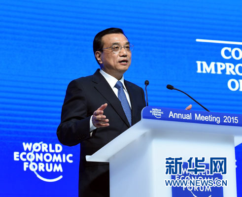 1月21日，中國國務(wù)院總理李克強在瑞士達(dá)沃斯舉行的世界經(jīng)濟論壇全會發(fā)表特別致辭并回答提問。 新華社記者 饒愛民 攝