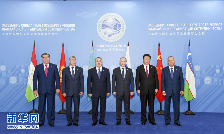 7月10日，上海合作組織成員國元首理事會第十五次會議在俄羅斯烏法舉行。國家主席習(xí)近平出席會議并發(fā)表重要講話。這是會前，成員國元首集體合影。新華社記者 李學(xué)仁 攝