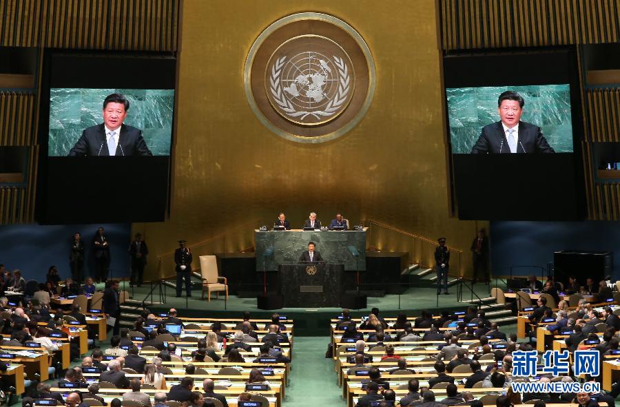 9月28日，國家主席習近平在紐約聯合國總部出席第70屆聯合國大會一般性辯論并發(fā)表題為《攜手構建合作共贏新伙伴同心打造人類命運共同體》的重要講話。 新華社記者 龐興雷 攝