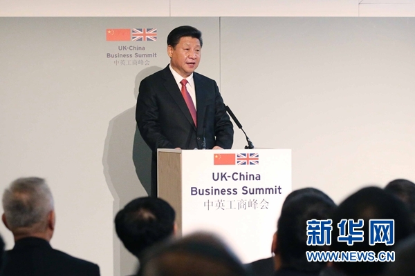 10月21日，國家主席習(xí)近平和英國首相卡梅倫共同出席在倫敦金融城舉行的中英工商峰會并致辭。 新華社記者 姚大偉 攝 