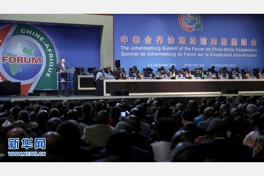 12月4日，國(guó)家主席習(xí)近平出席中非合作論壇約翰內(nèi)斯堡峰會(huì)開幕式并發(fā)表致辭。 新華社記者蘭紅光攝