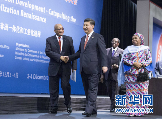 12月4日，國家主席習(xí)近平在約翰內(nèi)斯堡出席中非領(lǐng)導(dǎo)人與工商界代表高層對話會暨第五屆中非企業(yè)家大會閉幕式并發(fā)表題為《攜手共進(jìn)，譜寫中非合作新篇章》的重要講話。新華社記者 黃敬文 攝
