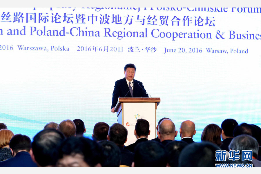 6月20日，國家主席習近平、波蘭總統(tǒng)杜達在華沙共同出席絲路國際論壇暨中波地方與經貿合作論壇開幕式。習近平發(fā)表題為《攜手同心　共創(chuàng)未來》的重要講話。新華社記者 饒愛民 攝