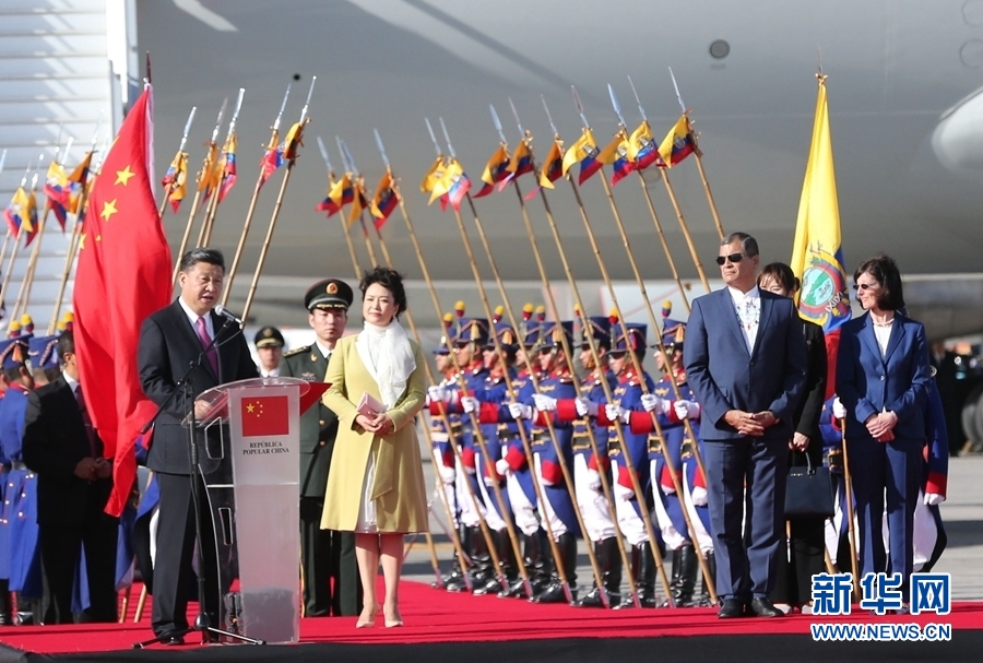 當(dāng)?shù)貢r(shí)間11月17日，國(guó)家主席習(xí)近平乘專機(jī)抵達(dá)基多，開始對(duì)厄瓜多爾共和國(guó)進(jìn)行國(guó)事訪問。厄瓜多爾總統(tǒng)科雷亞在機(jī)場(chǎng)為習(xí)近平舉行隆重歡迎儀式。這是習(xí)近平在歡迎儀式上致辭。新華社記者 馬占成 攝 