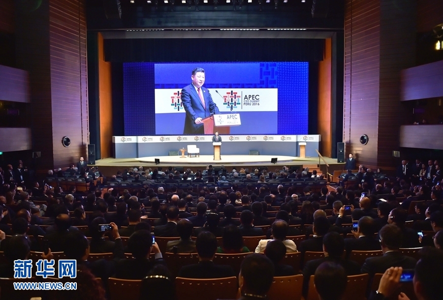 11月19日，2016年亞太經(jīng)合組織工商領(lǐng)導(dǎo)人峰會(huì)在秘魯利馬舉行。國家主席習(xí)近平應(yīng)邀出席并發(fā)表題為《深化伙伴關(guān)系增強(qiáng)發(fā)展動(dòng)力》的主旨演講。 新華社記者 李濤 攝 