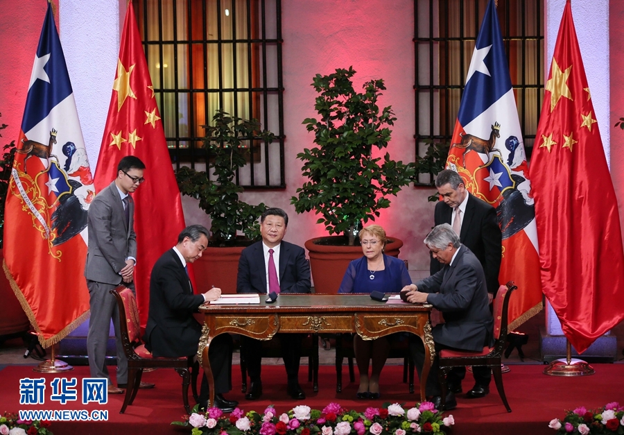 11月22日，國(guó)家主席習(xí)近平在圣地亞哥同智利總統(tǒng)巴切萊特舉行會(huì)談。這是會(huì)談后，兩國(guó)元首見(jiàn)證經(jīng)貿(mào)、農(nóng)業(yè)、質(zhì)檢、文化、教育、電子商務(wù)、信息通信、金融等領(lǐng)域多項(xiàng)雙邊合作文件的簽署。新華社記者 蘭紅光 攝