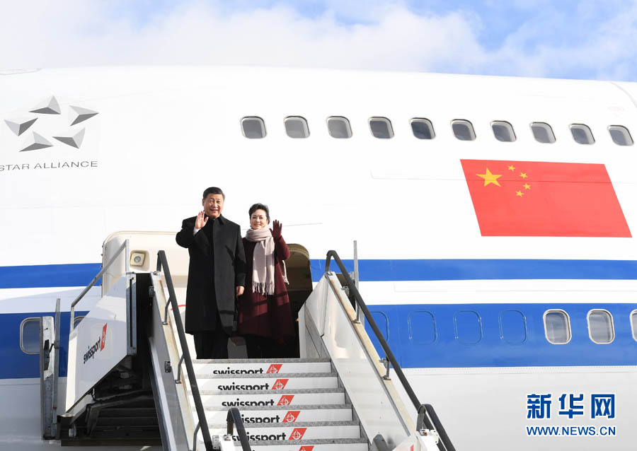 1月15日，國家主席習近平乘專機抵達蘇黎世，開始對瑞士聯邦進行國事訪問。 這是習近平和夫人彭麗媛步出艙門。 新華社記者 饒愛民 攝