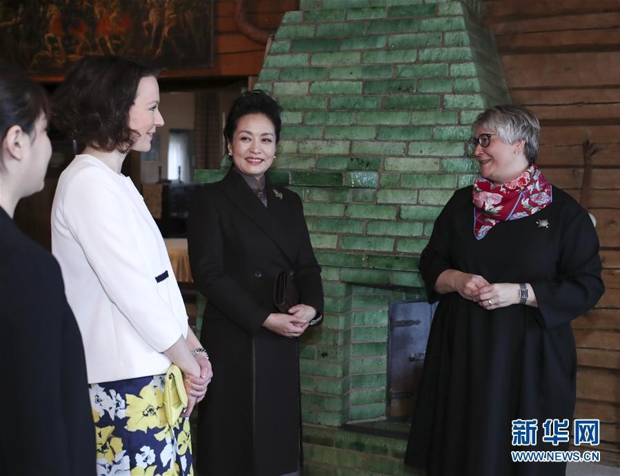 當(dāng)?shù)貢r間4月5日上午，國家主席習(xí)近平夫人彭麗媛參觀位于赫爾辛基以北圖蘇拉湖畔的西貝柳斯故居博物館。 新華社記者謝環(huán)馳攝 