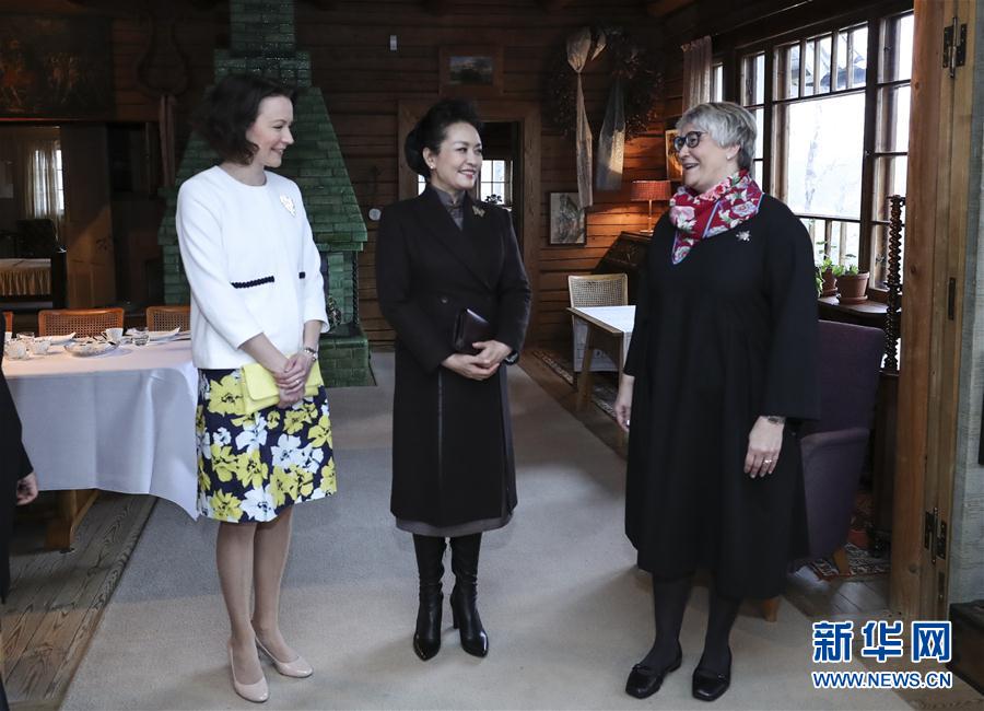 當(dāng)?shù)貢r間4月5日上午，國家主席習(xí)近平夫人彭麗媛參觀位于赫爾辛基以北圖蘇拉湖畔的西貝柳斯故居博物館。 新華社記者謝環(huán)馳攝 