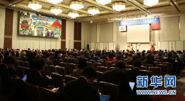 （國際&middot;圖文互動）中日政商學界人士呼吁進一步改善發(fā)展中日關(guān)系