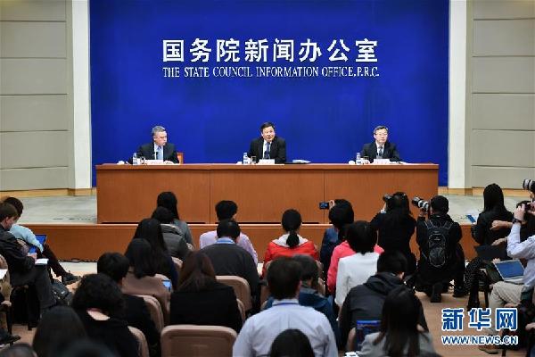 (經(jīng)濟(jì))國新辦舉行中美貿(mào)易有關(guān)情況吹風(fēng)會(huì)