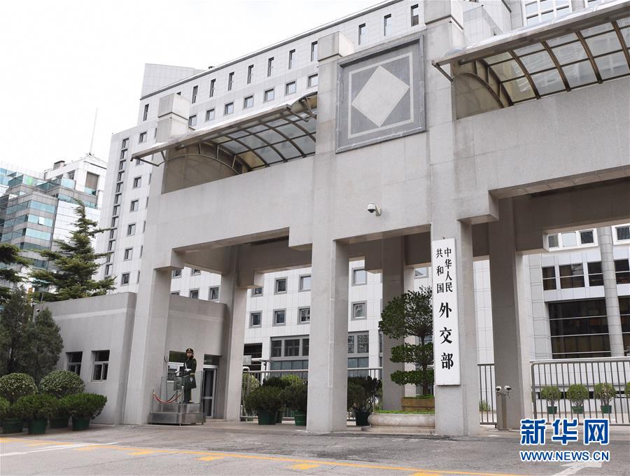 (XHDW)外交部發(fā)言人就美方考慮對(duì)中國(guó)1000億美元出口商品征收額外關(guān)稅答問(wèn)