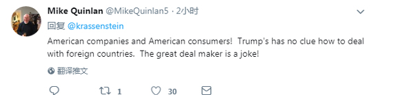 倒行逆施 眾叛親離:美國(guó)貿(mào)易保護(hù)主義惹眾怒