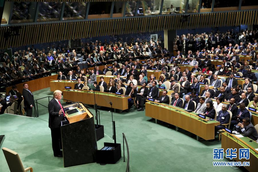 (國際)(4)特朗普在聯(lián)大演講中稱反對全球主義理念