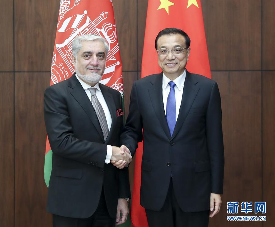 (時政)李克強會見阿富汗首席執(zhí)行官阿卜杜拉