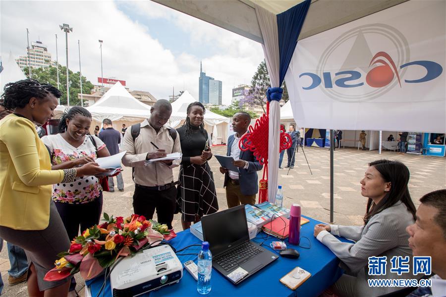 (國(guó)際·圖文互動(dòng))(2)在肯中資機(jī)構(gòu)舉辦首屆聯(lián)合招聘會(huì)