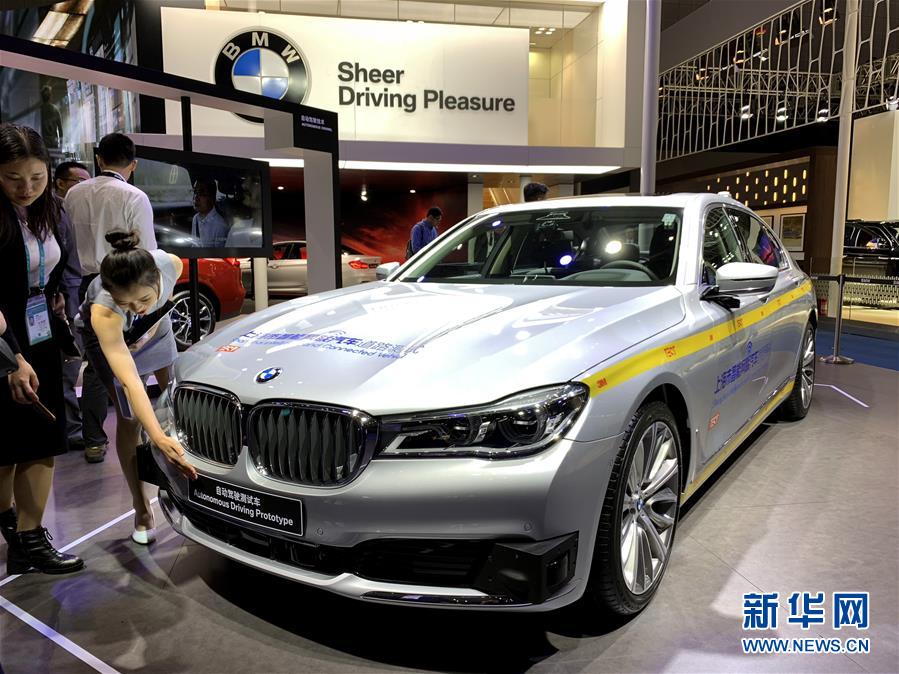 （聚焦進(jìn)口博覽會&middot;新華視界）（7）走進(jìn)首屆進(jìn)博會汽車展