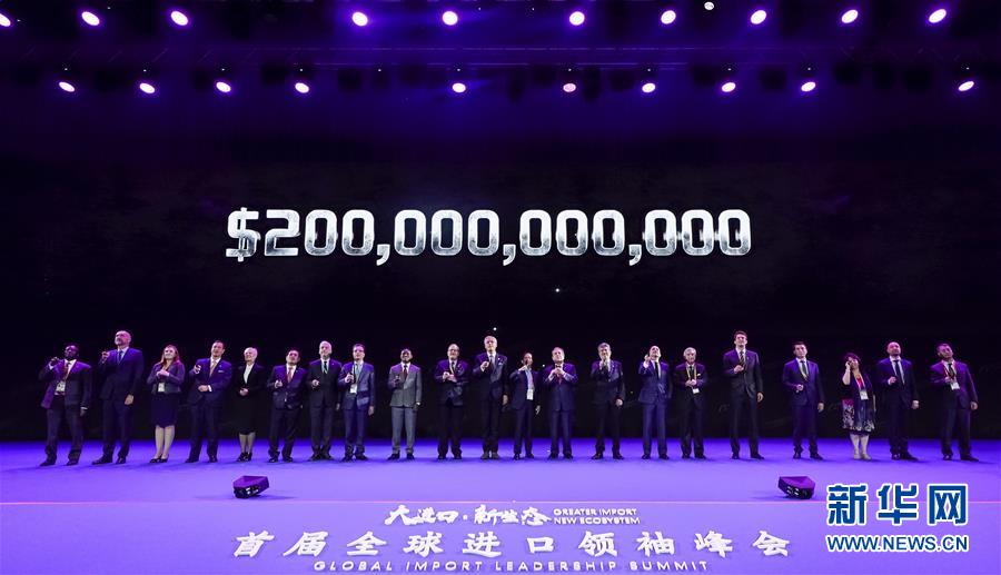 (新華全媒頭條·圖文互動(dòng))(12)從進(jìn)博會(huì)到“雙11” 超級(jí)訂單背后蘊(yùn)藏中國(guó)動(dòng)能