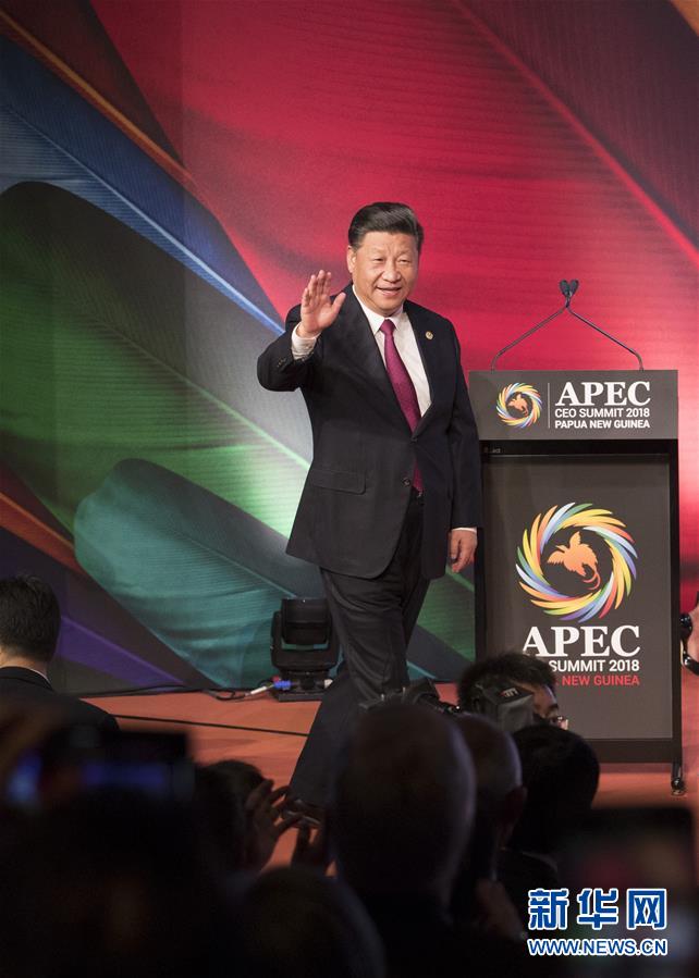 (國際·年終報(bào)道)(5)新華社評(píng)出2018年國際十大新聞