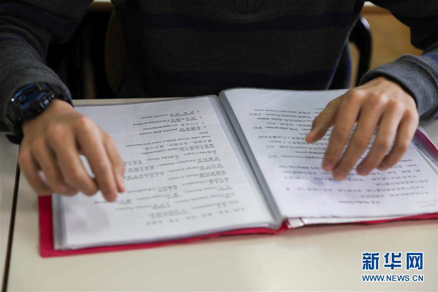 (國際·出訪配合·圖文互動)(6)通訊:我們的夢想里一定有中國——意大利羅馬國立住讀學(xué)校師生熱議習近平主席回信