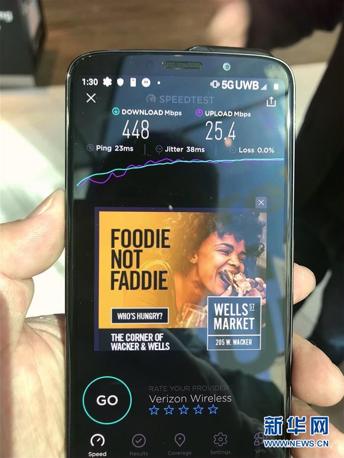 （國際&middot;圖文互動）（3）記者調(diào)查：美韓5G初體驗